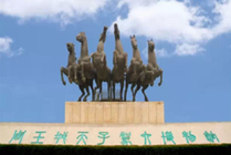 周王城天子驾六博物馆