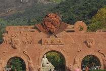 花果山