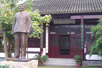 求雨山文化名人纪念馆