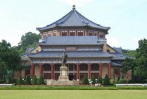 总统府旧址