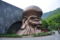南山景区