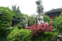 留园