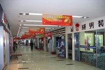 常熟环球服装城