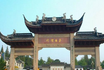 亭林园