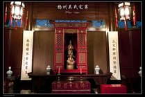 吴氏宅第