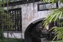 个园