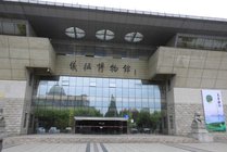 仪征博物馆