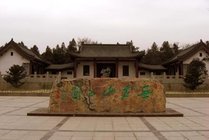 无名山公园
