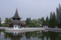 清晏园