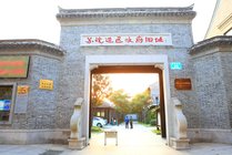 苏皖边区政府旧址