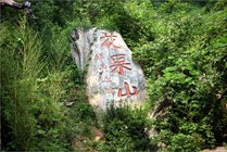 花果山风景区