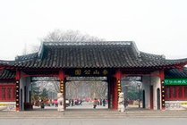 泰山公园