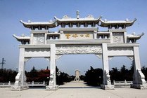 雪枫公园