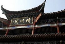 晴川阁