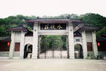 水镜庄风景区
