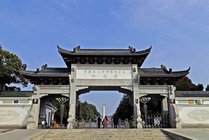 黄麻起义和鄂豫皖苏区纪念园