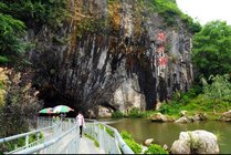 隐水洞地质公园