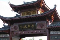 宜昌车溪民俗风景区