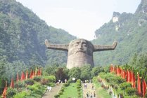 神农架神农顶风景区