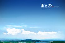 南北湖
