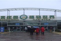 天宫庄园