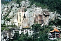 温岭长屿硐天