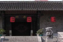 李鸿章故居