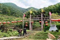 白崖寨