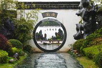 鲍家花园