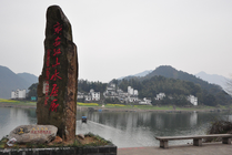 新安江山水画廊风景区