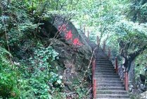 三溪风景区