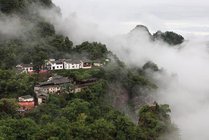 齐云山
