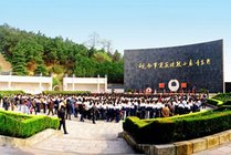 皖南事变烈士陵园