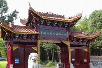 太湖山国家森林公园