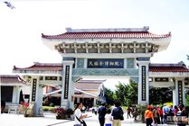 天福茶博物院