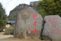 连城冠豸山风景区