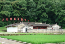 古田会议会址