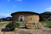高北土楼群