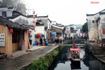 燕坊古村