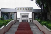 景德镇陶瓷馆