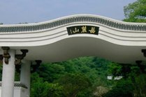 岳麓山风景名胜区