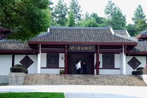 刘少奇同志纪念馆