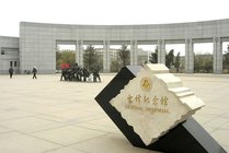 雷锋纪念馆