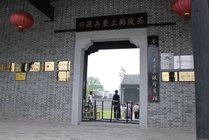 茶陵县工农兵政府