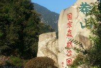 莽山国家森林公园