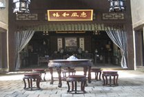 曾国藩故居
