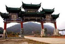 五尖山森林公园