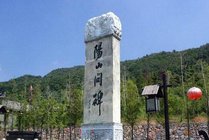 阳明山国家森林公园