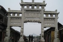 青岩古镇