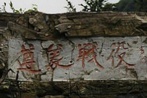 娄山关